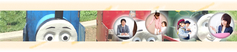 保育所等訪問支援イメージ