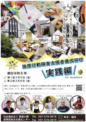 オープンスクールイメージ1