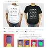 Tシャツ解説イメージ